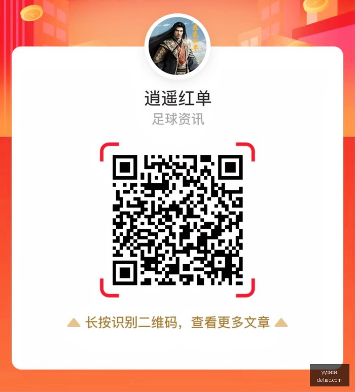 广州媒体人,寄望郭艾伦,助票房,yy易游体育,yy体育,易游平台,体育竞猜
