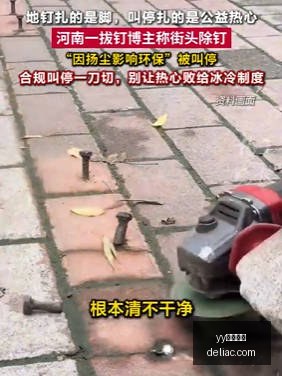 演唱会求婚,攻略,为何不被看,yy易游体育,yy体育,易游平台,体育竞猜