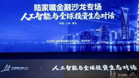 英雄联盟全球赛落幕，战队展翅飞翔