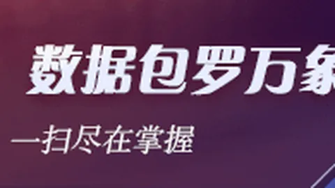 电竞游戏销量突破，品牌合作双赢